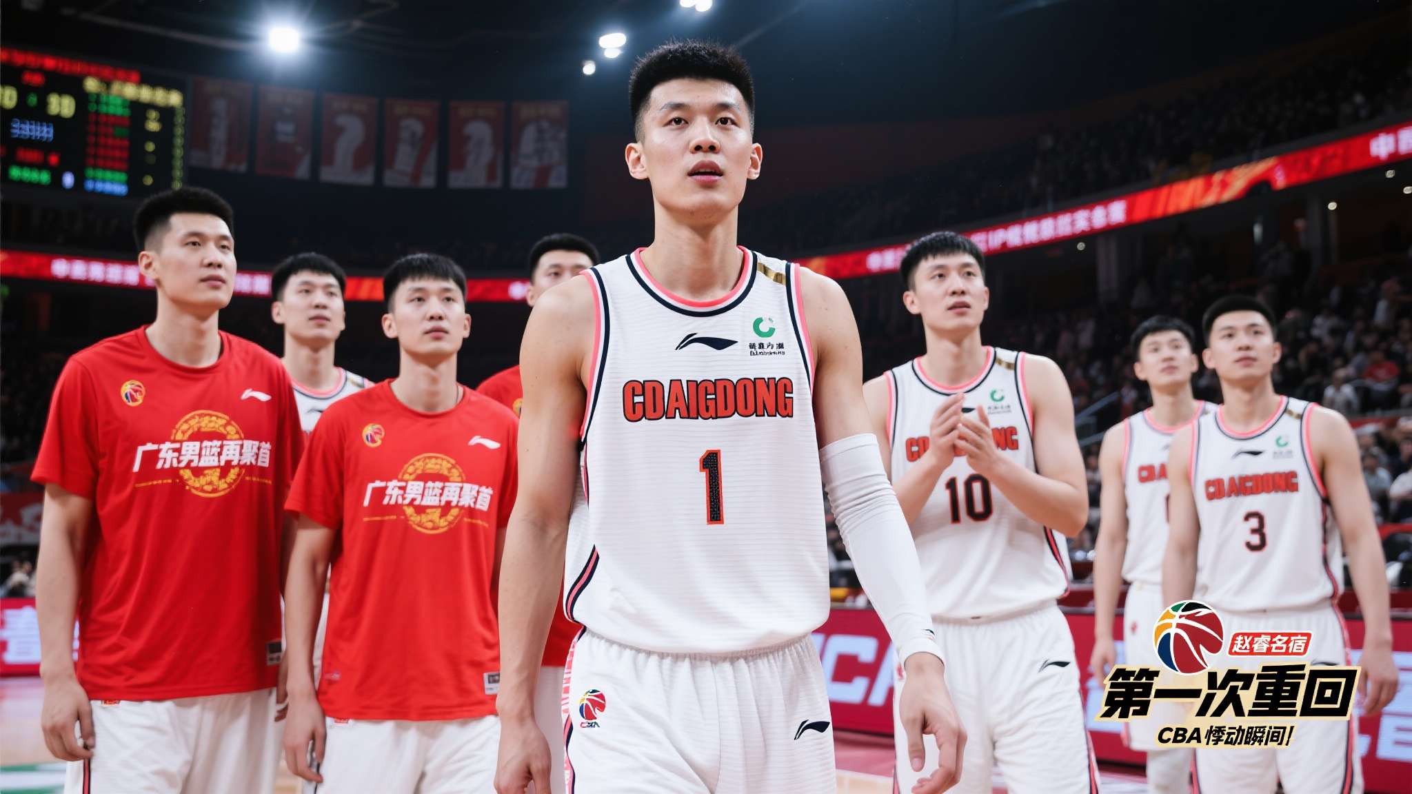 赵睿：第一次重回广东主场一切都那么熟悉，希望大家一切都好